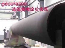 紙機陶瓷輥